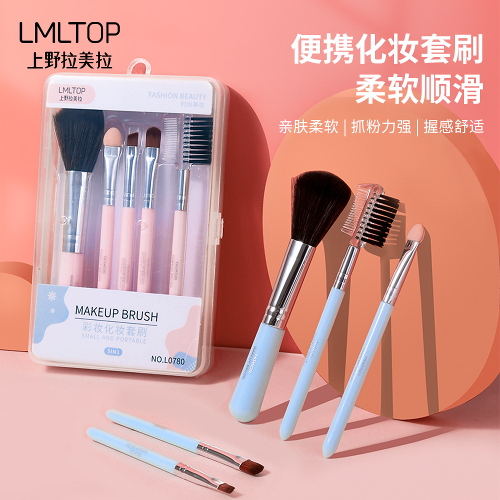 LMLTOP 5-brush makeup set, portable makeup set, brush beauty makeup tool, makeup accessory L0780 full figure