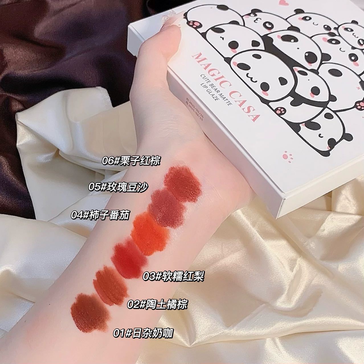 MAGIC CASA Cute Bear Lip Gloss Set Matte Velvet Matte Lipstick Gift Box Application Scenario