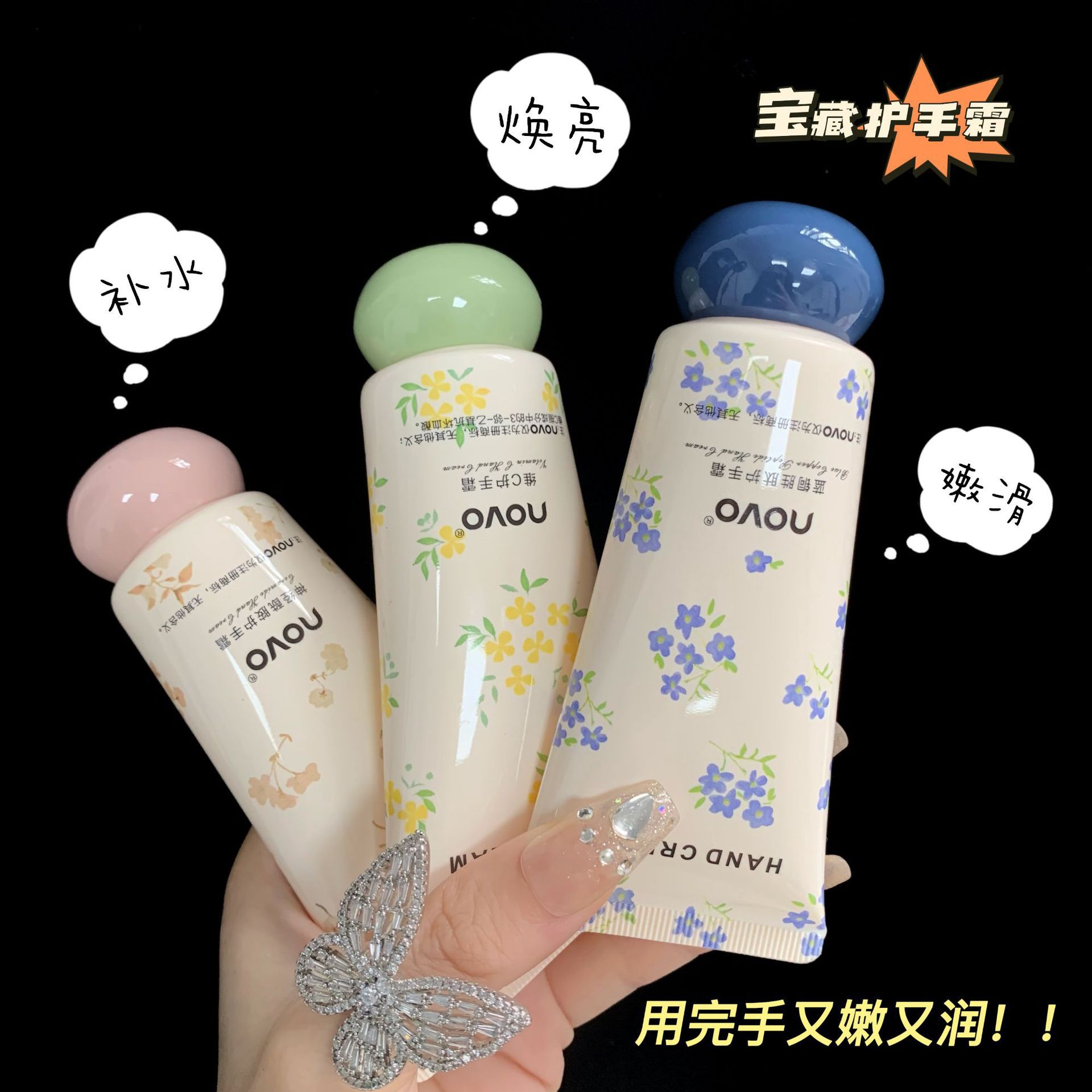 NOVO hand cream is naturally moisturizing, hydrating and hydrating. It is refreshing and non-greasy in autumn and winter. It is small, portable and affordable for students details Picture