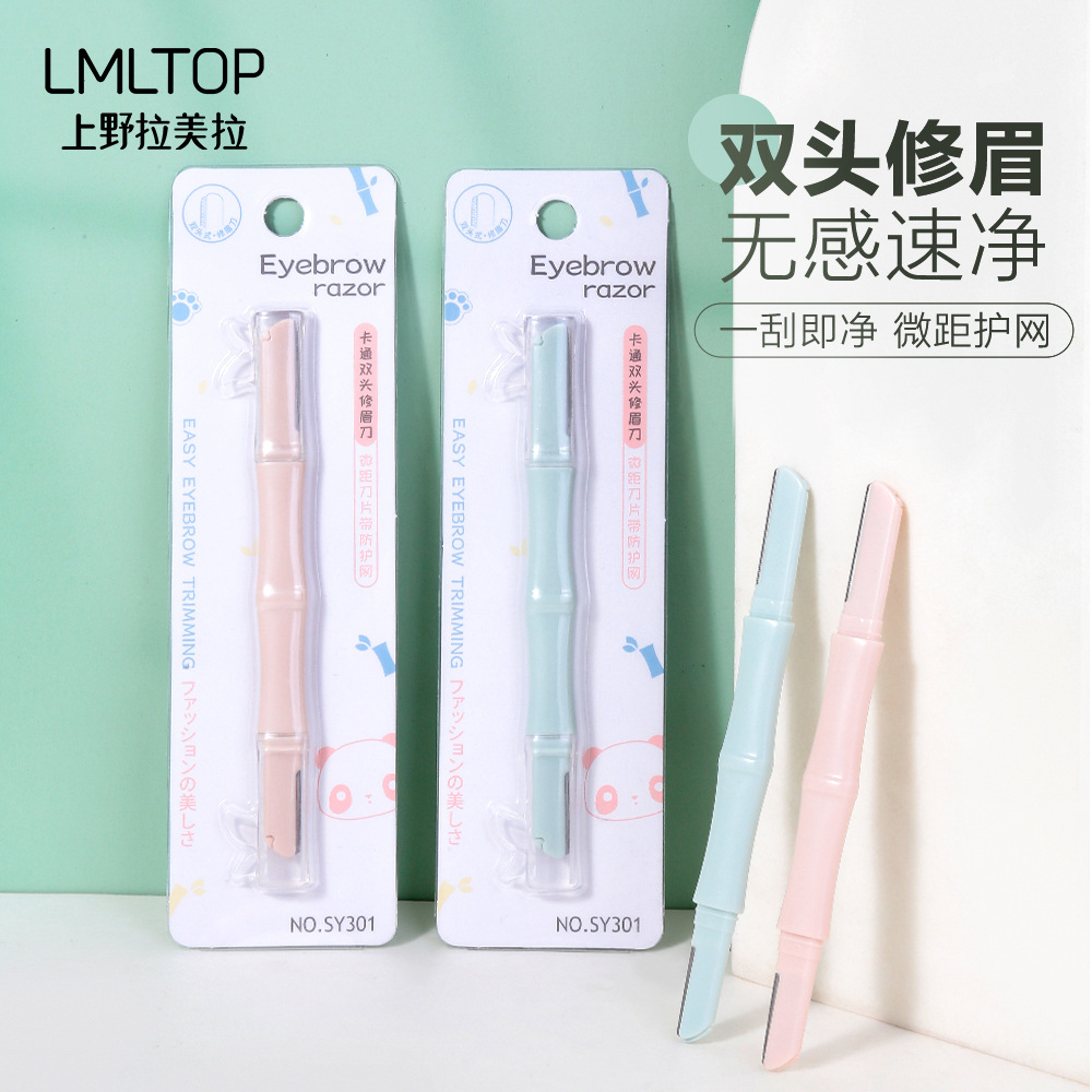 LMLTOP Cartoon dual-head dual-purpose Eyebrow Trimmer Bamboo Joint model with protective mesh stainless steel Eyebrow Scraper SY301 full figure
