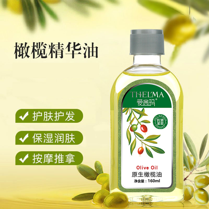 Aisima olive oil skin Care, moisturizing Face, Body Massage, essential oil Hair Care, beauty salon, anti-wrinkle and firming care Specification drawing