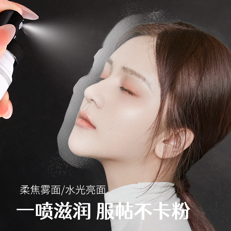 Nicor Setting Spray is light, hydrating, moisturizing and hydrating toner. It is refreshing, bright and not easy to smudge, suitable for outdoor use Application Scenario