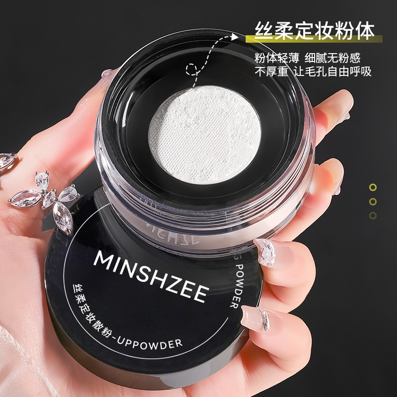 MINSHZEE Mingxi Zhi Setting Loose Powder is waterproof, sweat-proof, long-lasting concealer and loose powder compact. It is affordable for women and students for cross-border travel details Picture