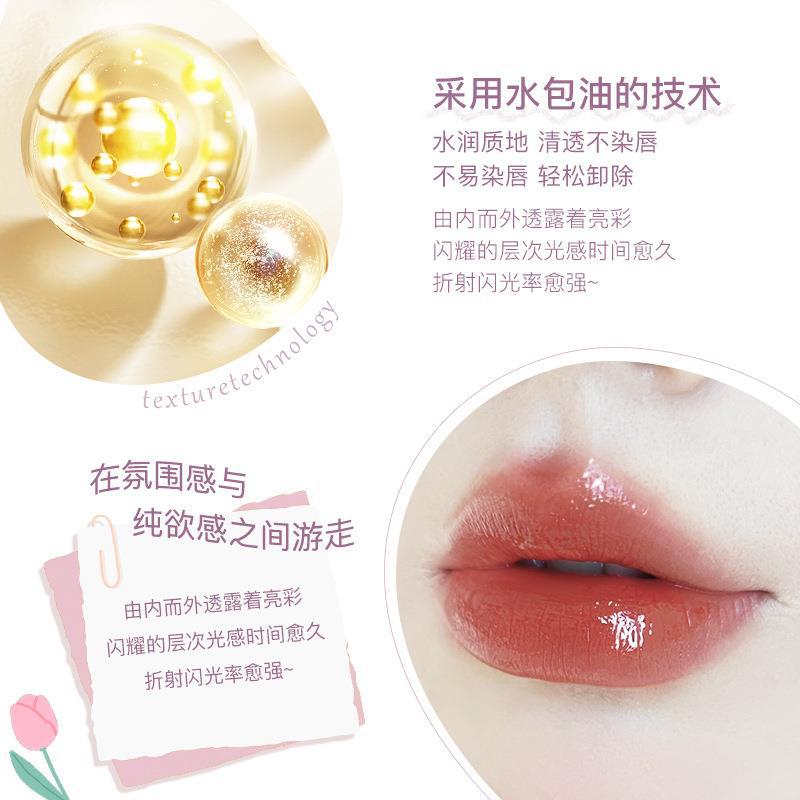 NOVO Water Crystal Refractive Lip Gloss is waterproof, does not fade easily, does not stick to the cup, and is a low-saturation student lipstick that makes you look fair without makeup details Picture