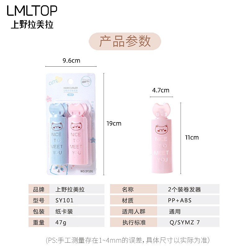 LMLTOP Hair Root Voluminous Clips 2 sets, Cartoon self-adhesive hair curling clips, Air bangs Magic Tool SY101 Application Scenario