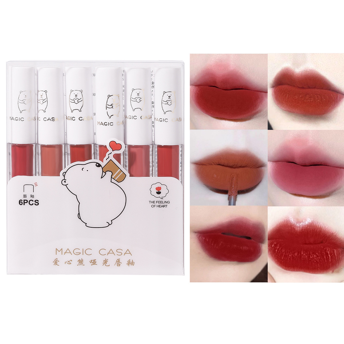 MAGIC CASA Heart-shaped Bear Lip Gloss Six-piece Set does not fade easily full figure