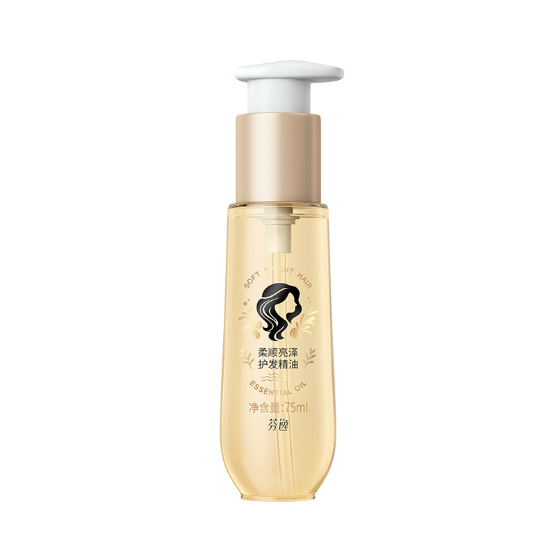 Fenyi Softening Essence Hair Care Oil 75ml Light Oil Formula Vertical Softening Factory wholesale one-piece consignment Item Picture