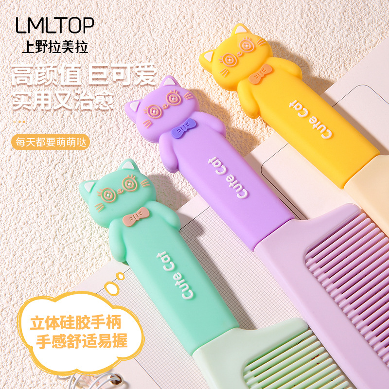 LMLTOP Cartoon big-eyed cat hair Comb, cute silicone handle straight hair comb, long hair smoothing comb SY754 details Picture
