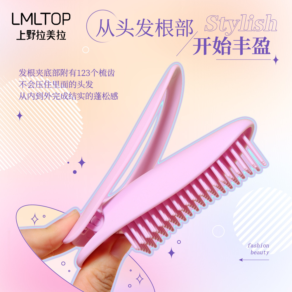 LMLTOP High cranial top Hair Root Volumizer, Air bangs Volumizer, Toothed Comb Hair Curler SY114 details Picture