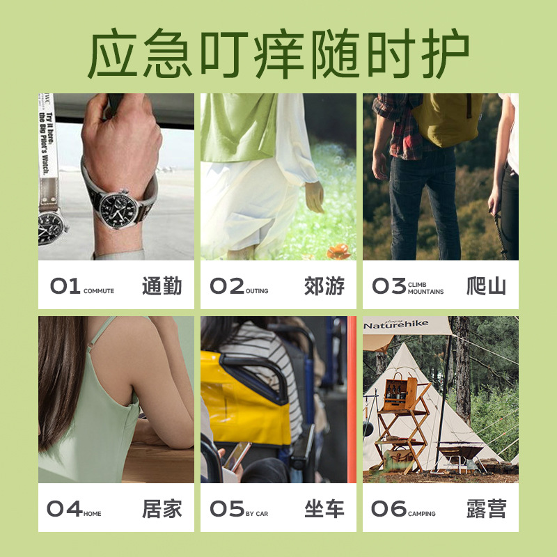 Nicor Refreshing Lithospermum Ointment, Plant Extract Cooling and Soothing Ointment, Gentle Lithospermum Ointment, Cooling Care Ointment, Portable Wholesale Application Scenario