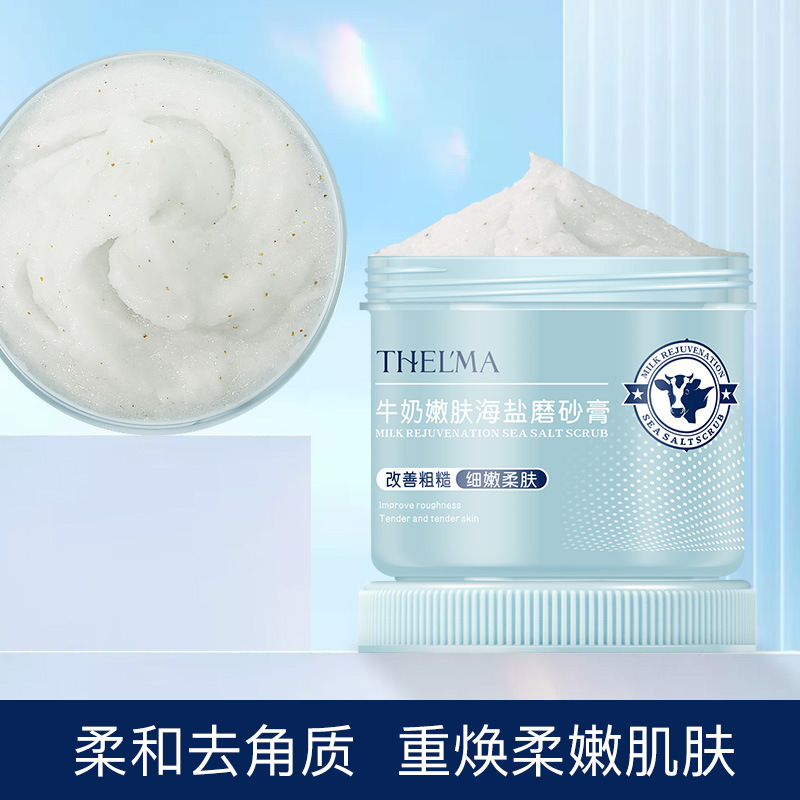 Aisima Body Scrub, Milk Skin Rejuvenation, Sea Salt Exfoliation, Nicotinamide Bath Salt, Cleansing and brightening the whole body details Picture