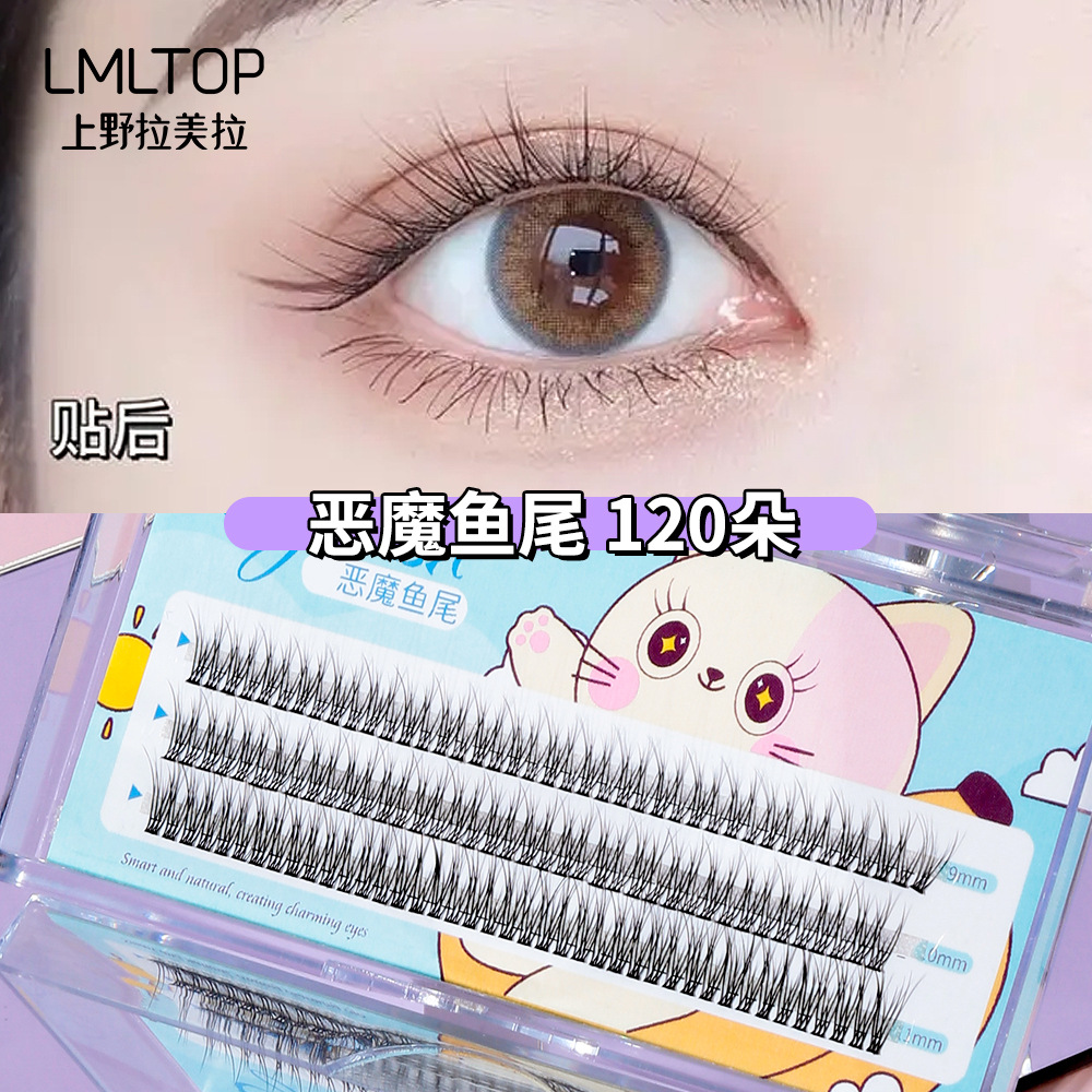 LMLTOP fishtail style false eyelash, Devil Fairy hair, single cluster segmented extension false eyelash SY900 full figure