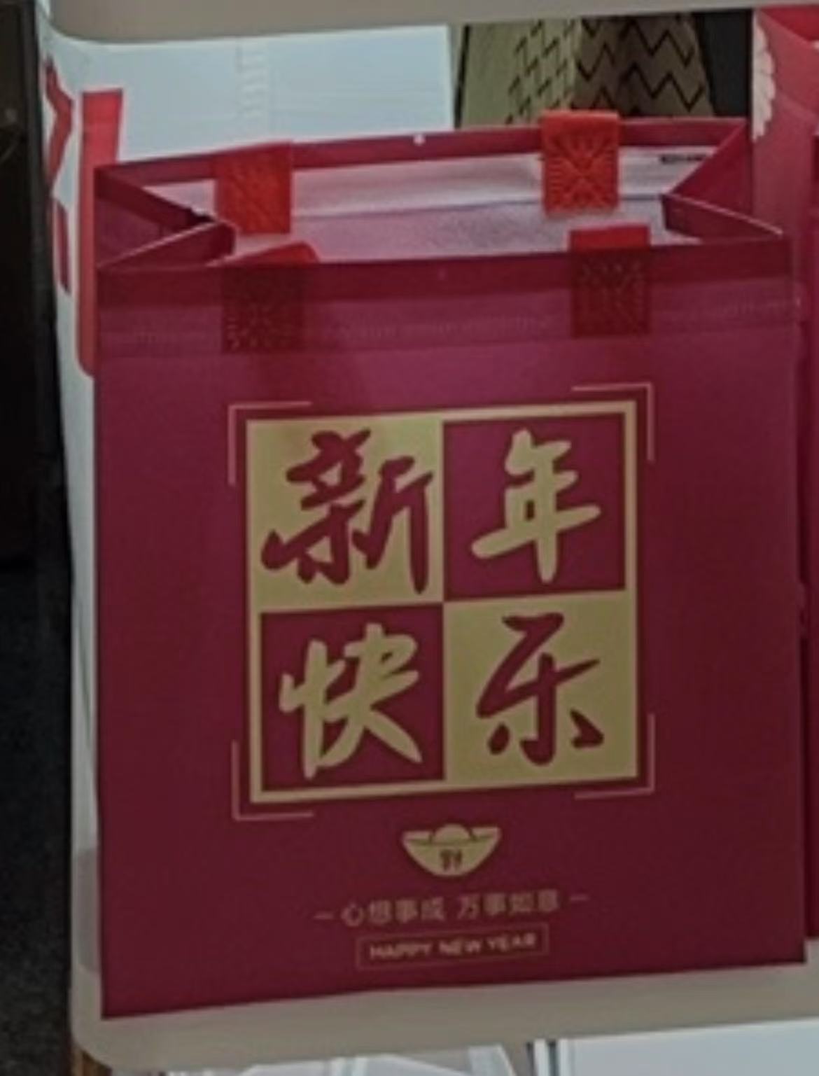 Non-woven fabric bags, red national trend shopping bags, fabric packaging, insulation bags, non-woven fabric vest bags, environmentally friendly and portable