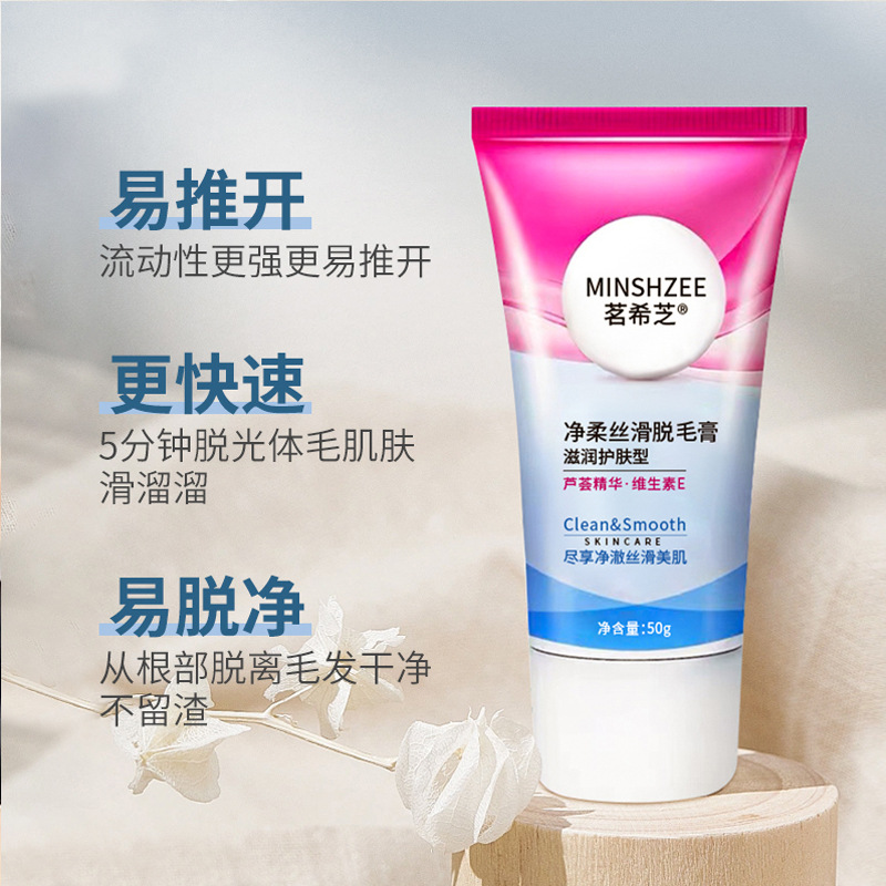 Mingxi Zhi Hair Removal Cream is specially designed for lip hair. It is gentle and suitable for removing lip hair from children. It is 50g for cross-border use details Picture
