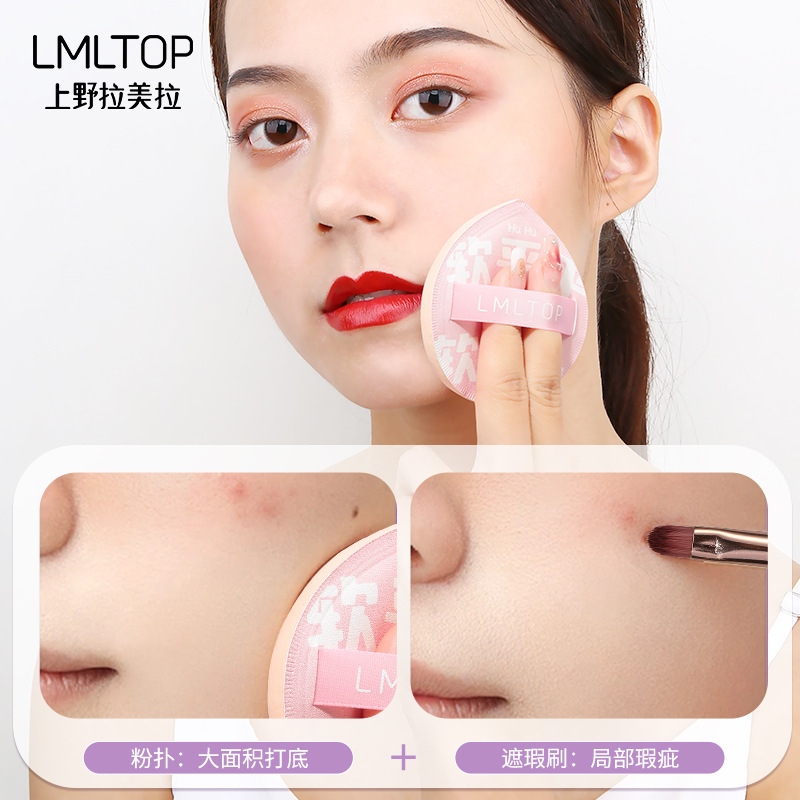 LMLTOP Cotton Candy Powder Puff Makeup Set, 2-piece Cushion Powder Puff, Concealer Makeup Brush TOP-169 Specification drawing