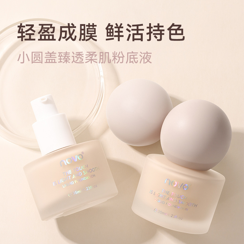 NOVO Small Round Cap Perfect Softening Foundation, oil-control, Moisturizing, long-lasting Concealing, no smudge, Water-resistant and sweat-proof BB Cream full figure