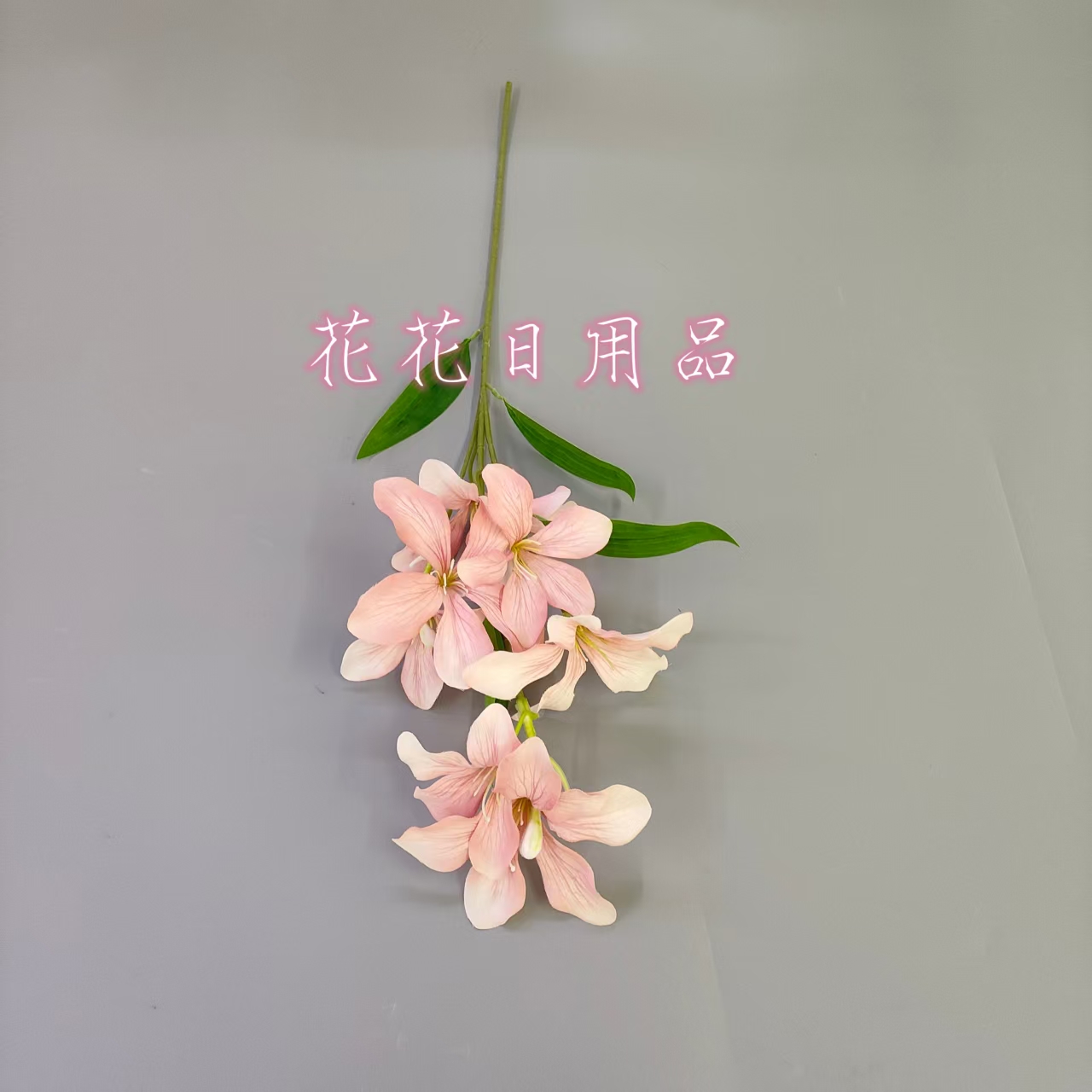 Artificial flowers, fake flowers, bonsai, single small lotus flower arrangements, vases, wall hangings and other decorative items Item Picture