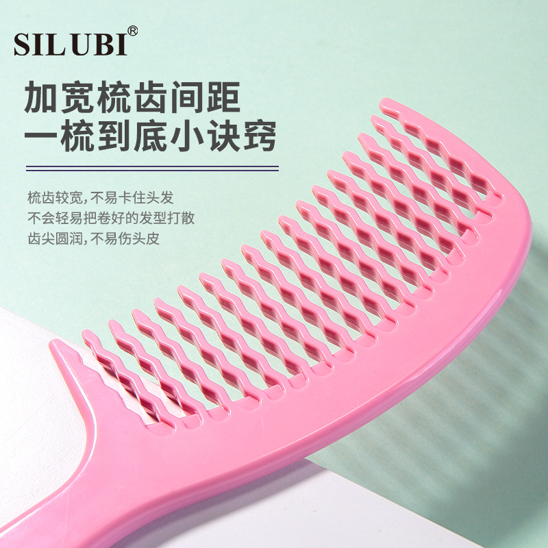 Ruby Cartoon version hair comb, single ABS care comb, wavy tooth comb, massage comb S423 Specification drawing