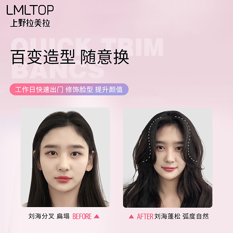 LMLTOP Hair Root Voluminous Clips 2 sets, Cartoon self-adhesive hair curling clips, Air bangs Magic Tool SY101 Specification drawing