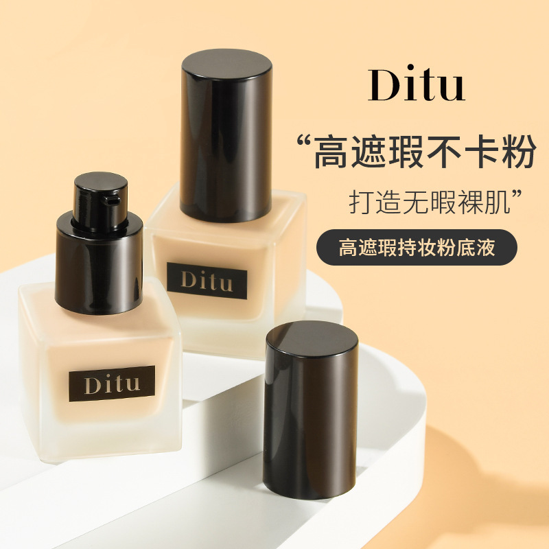 Ditu High Concealer Long-lasting Foundation is a clear, moisturizing, and non-dull concealer that is refreshing and does not cause powder clogging. It is an affordable alternative details Picture