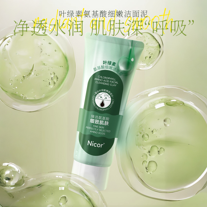 Nicor Chlorophyll Amino Acid Facial Cleanser Centella asiatica Refreshing, Oil-balancing, Hydrating and Gentle Facial Cleanser for both men and women full figure