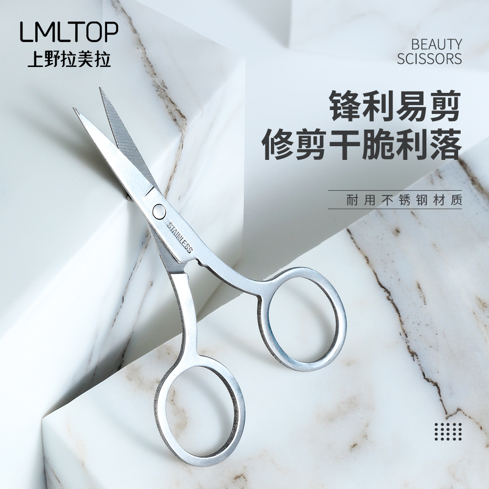 LMLTOP stainless Steel sharp eyebrow clipper, multi-functional, compact, pointed and round nose hair clipper, your top choice for eyebrow shaping full figure