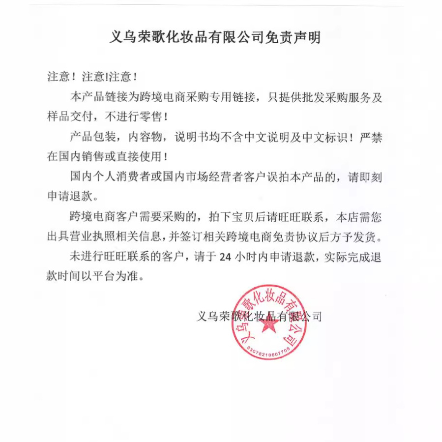 handaiyan Cross-border 12-color Eyebrow Dye for anti-dizziness and long-lasting light eyebrows, a special colored eyebrow dye for cos in Europe and America Specification drawing
