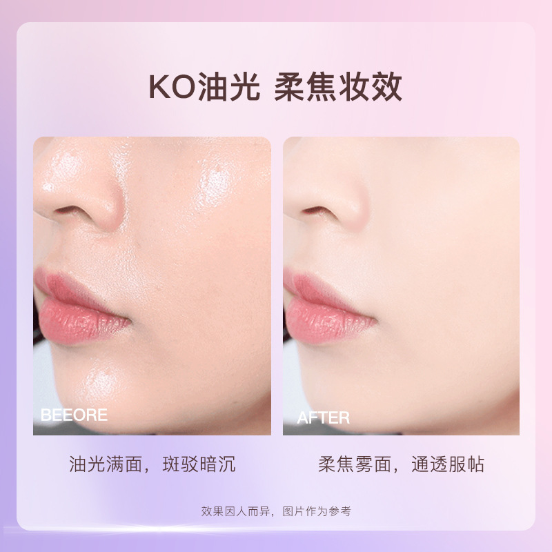 ADAD Aurora Light Air-permeable Powder Concealer Setting Powder is waterproof, sweat-proof, long-lasting and does not smudge. The makeup is light and thin Specification drawing