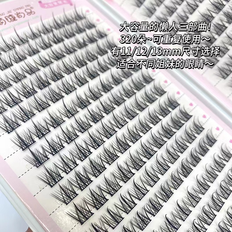 "Beauty, Cute Eyelash, Lazy Person's Trilogy, eyelash book, segmented thick and photogenic eyelash wholesale. Item Picture