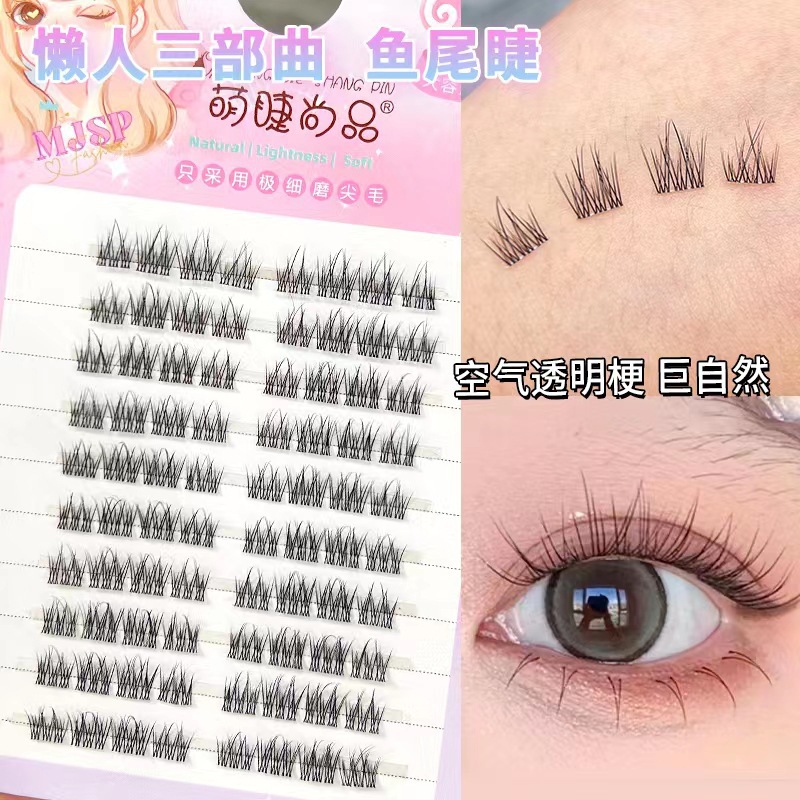 "Mengjie Shangpin Lazy Person Trilogy: Fishtail eyelashes, Air-transparent stem, Natural Comic bar, Segmented single cluster False eyelashes. full figure