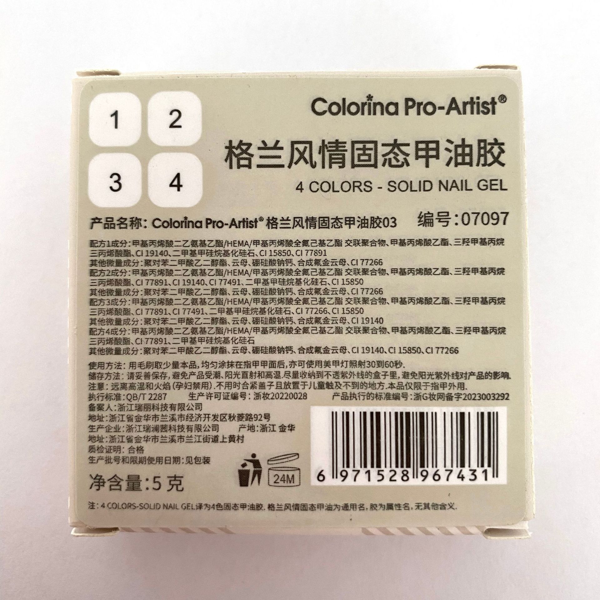 Customized domestic colored solid nail polish gel, ice-transparent white nude long-lasting painting gel, special phototherapy gel for nail salons Application Scenario