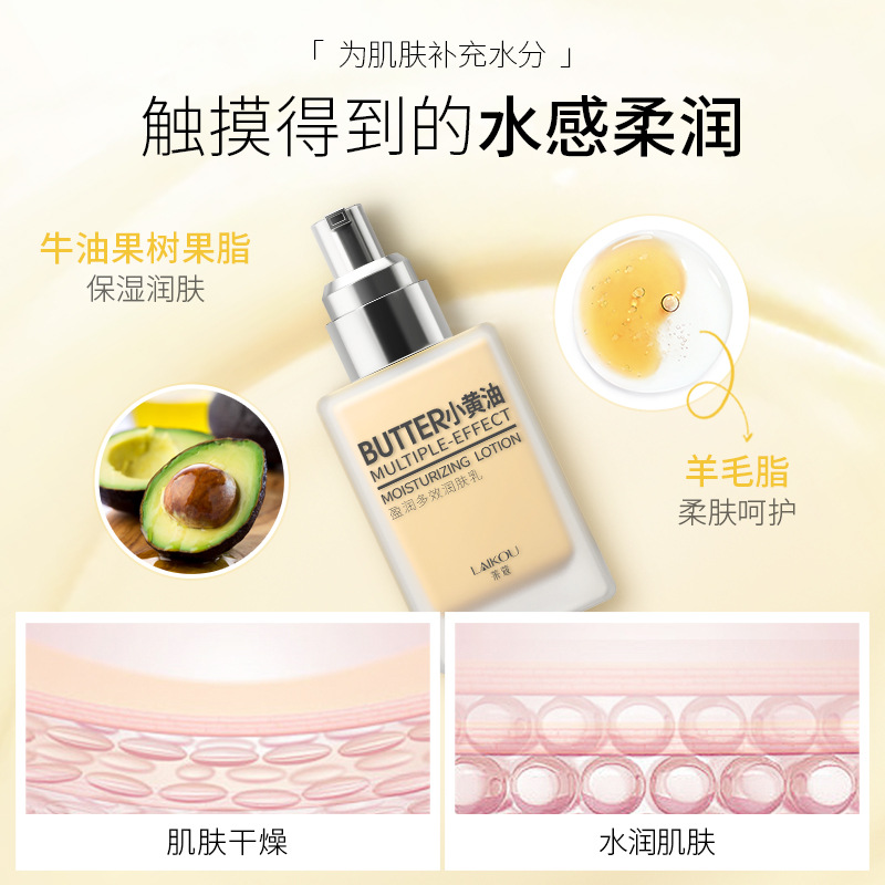 Laikou Autumn and Winter Refreshing Hydrating Moisturizing Lotion, 100g Refreshing Little Butter, Moisturizing Cream and skin care products, one piece consignment Application Scenario