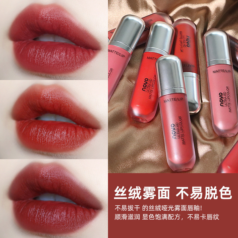 novo cream ice cream velvet Lip gloss matte lip Paste does not fade or stick to cups. Affordable student lipstick details Picture