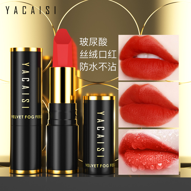 Yacai Si Hyaluronic Acid lipstick is waterproof, non-stick, long-lasting and does not fade. It features a matte velvet and matte finish. It is a popular choice details Picture