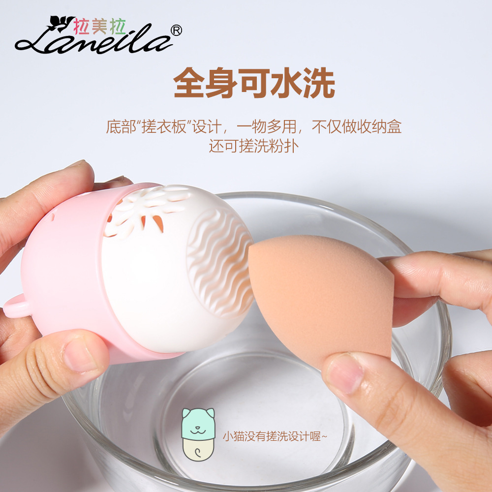 La Meila Cute cartoon creative powder puff storage rack, Bear and deer beauty egg storage case wholesale A80250 Specification drawing