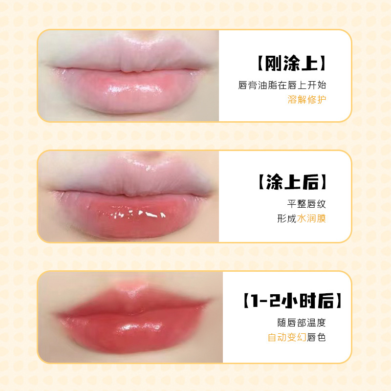 MAGIC CASA thermochromic cheese cheese-shaped lipstick is a transparent lipstick that does not fade easily details Picture