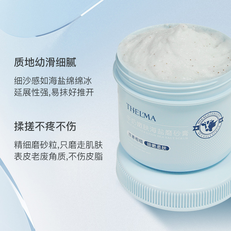 Aisima Body Scrub, Milk Skin Rejuvenation, Sea Salt Exfoliation, Nicotinamide Bath Salt, Cleansing and brightening the whole body Application Scenario