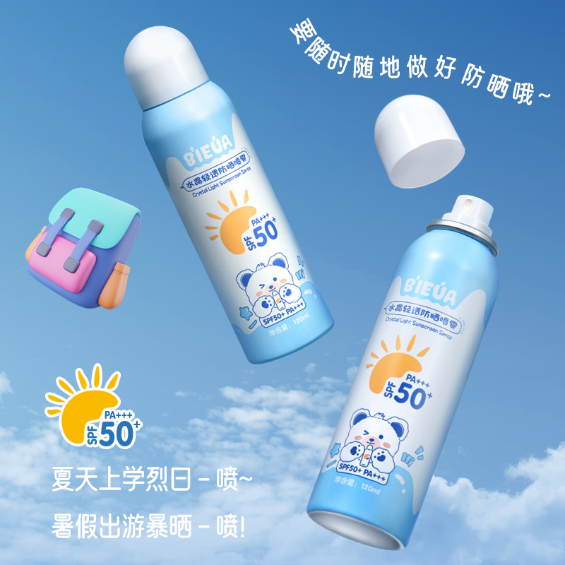 Binshuang BIEUA Crystal Sunscreen Spray SPF50 Body Full-body UV Protection and Waterproof Military Training Sunscreen Application Scenario