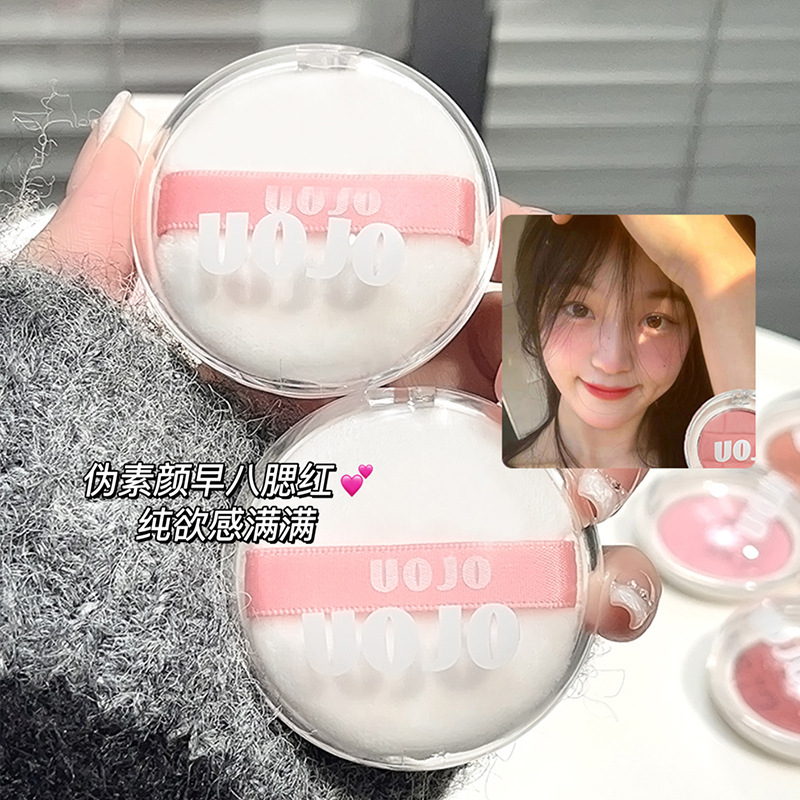 New product: Biyang Gezhi Blush, single-color soft mist Blush, student affordable Rouge Makeup, nude makeup, one-piece delivery service Specification drawing