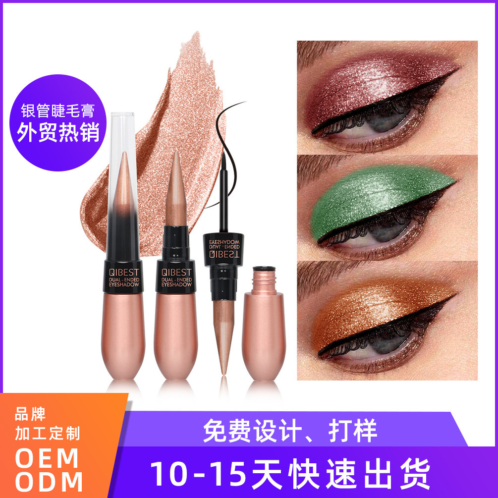 Wholesale and OEM processing of soft and dynamic eyeliner liquid, soft eyeshadow cream and eyeshadow sticks for Southeast Asia export. logo full figure