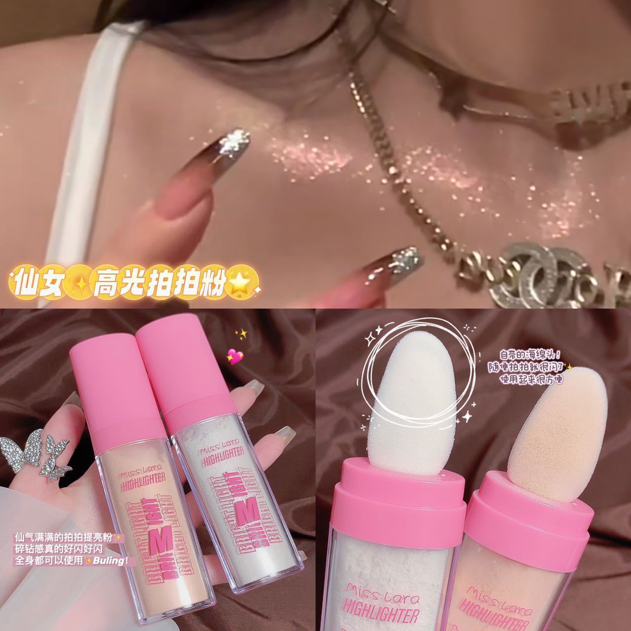 Fairy Highlight Pat Powder, Full-body Brightening Highlight Powder, Sparkling Contouring Powder, Natural and three-dimensional Cross-border Makeup bestsellers details Picture