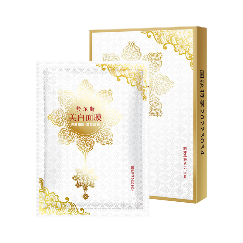Fuerse Whitening Special Edition Whitening, spot-removing and Blackening Mask, Gold Thread Lace Mask, Hydrating Wholesale, Moisturizing Mask Patch Item Picture