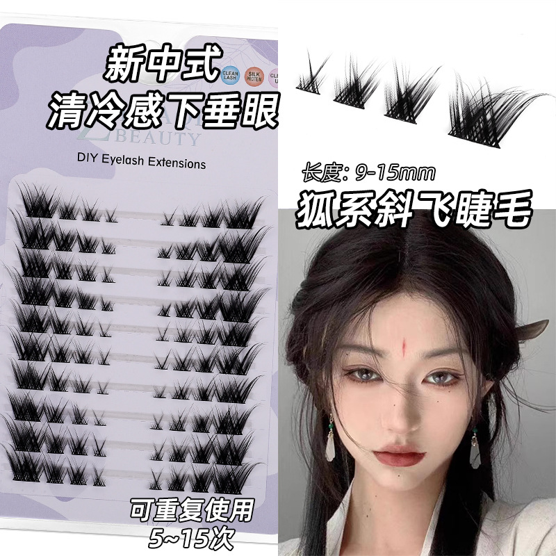 Foreign trade Fox series oblique flying simulation self-grafted single cluster false eyelashes, big eyes comfortable and natural segmented fishtail eyelashes full figure
