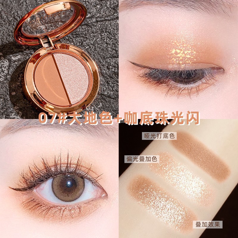 Mingxi Zhi dual-color Eyeshadow palette: Earth tone, pearlescent, matte, golden flash, polarized light, small plate, portable Pumpkin color eyeshadow palette Application Scenario