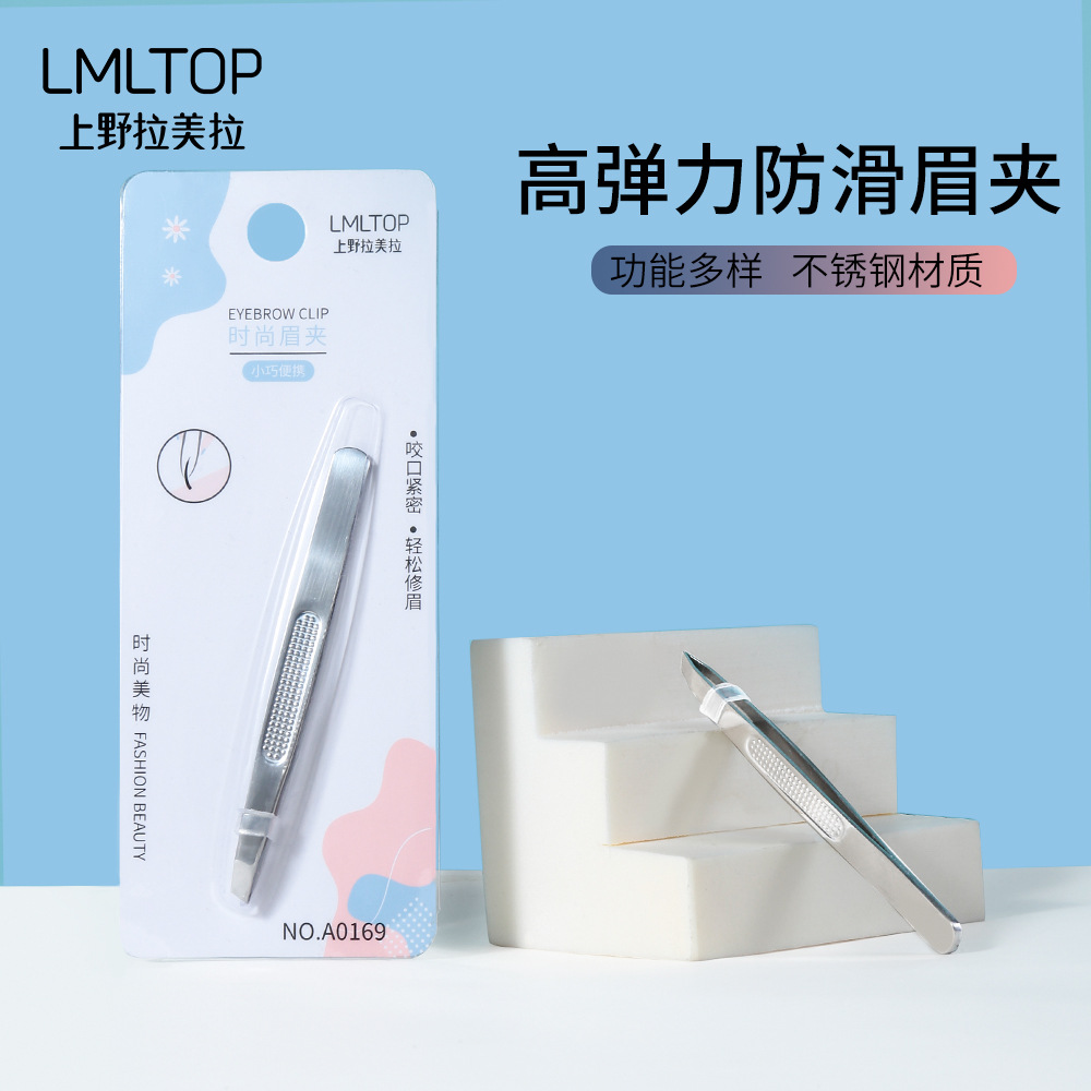 LMLTOP stainless steel eyebrow tongs, slanted eyebrow tongs, eyebrow plucking pliers, tweezers A0169 full figure