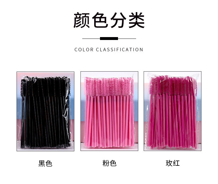 Disposable eyebrow brush, eyelash extension spiral eyelash brush, multi-color eyelash charm, small comb bag, 50 colored brushes Item Picture