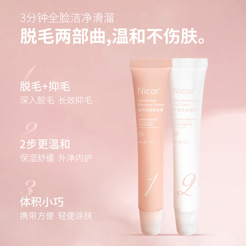 Nicor Lip Hair Removal Cream is a gentle two-piece facial application for both men and women to remove lip hair and mustache Specification drawing