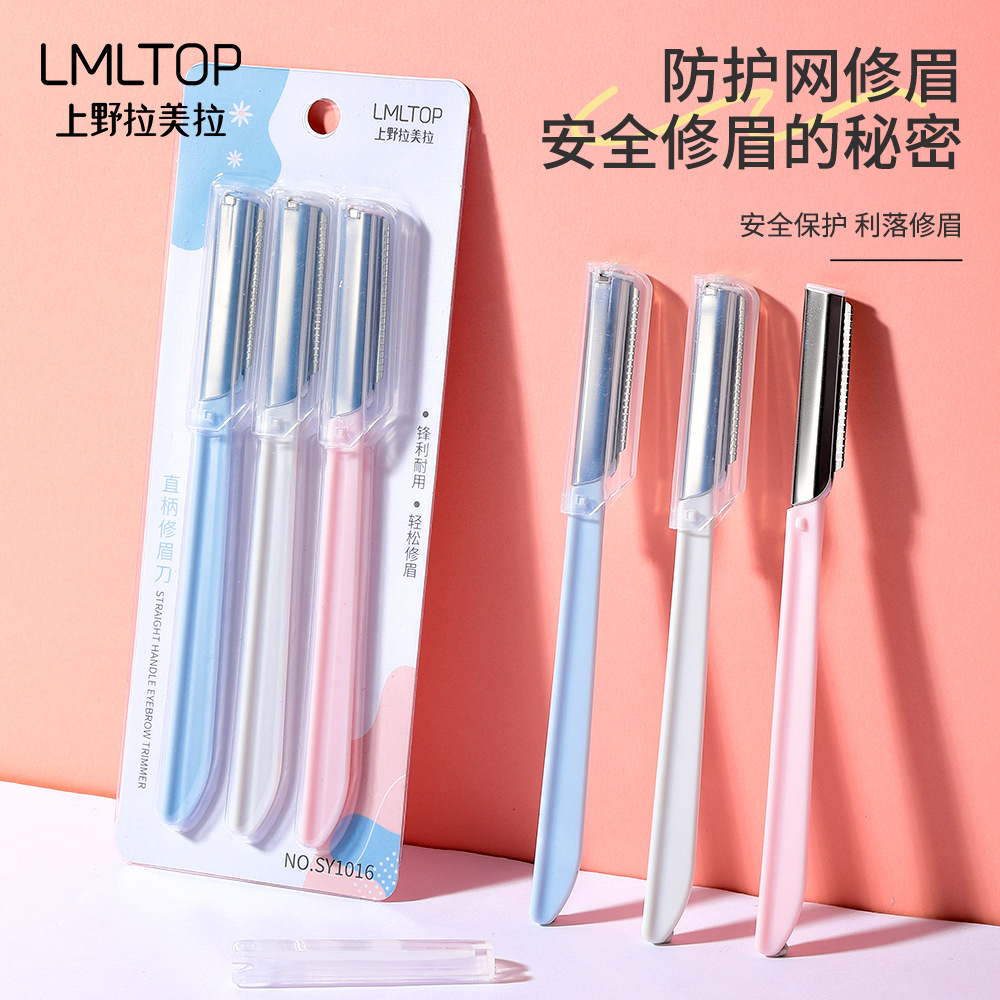 LMLTOP eyebrow trimmer 3 pieces with protective net straight handle eyebrow scraper, beauty tool wholesale SY1016 full figure