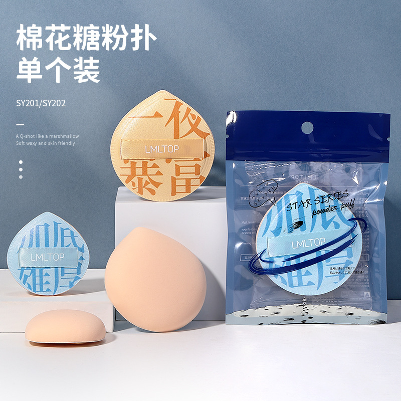 LMLTOP cotton candy cushion Powder Puff, dry and wet dual-purpose, no powder intake, large and small size makeup powder puff, carefully selected full figure