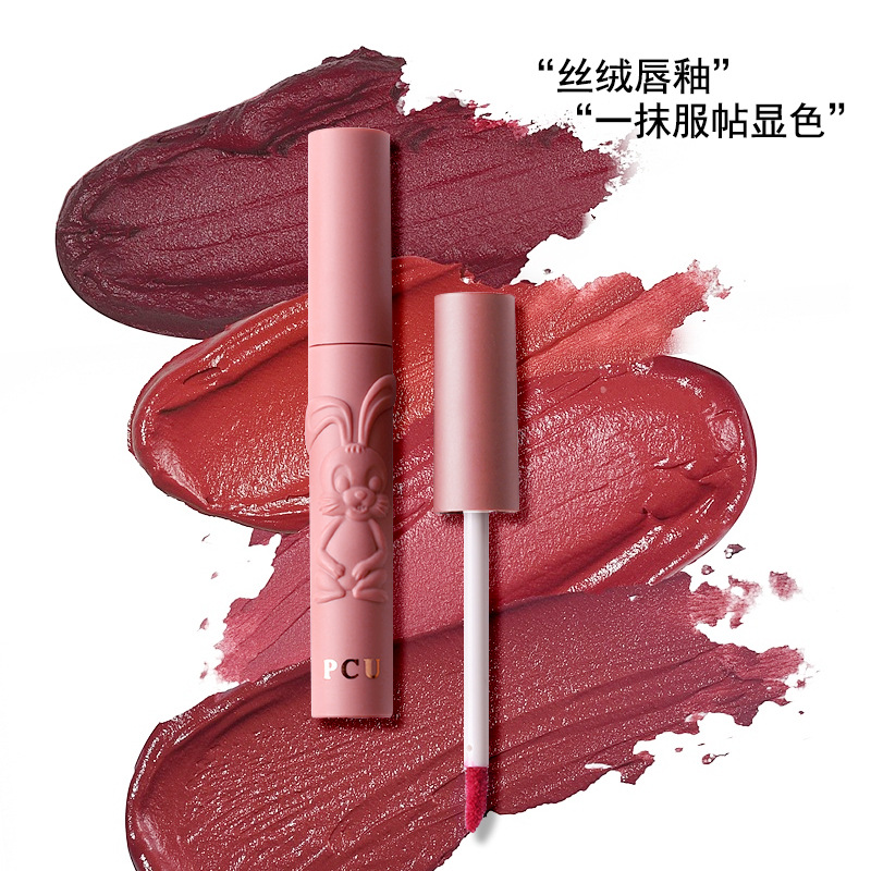 PCU Black Rabbit Embossed Matte Air Lip Gloss Velvet Matte Non-Stick Cup Milk Cream Lip Paste does not dry out, whitening lip makeup Specification drawing